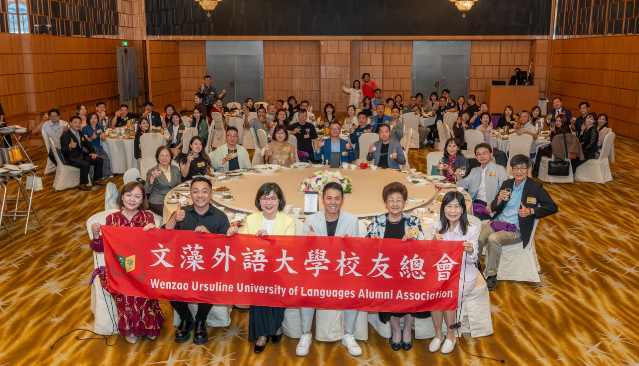 【校友總會】傳承啟航 共築未來 第五屆理監事交接午宴